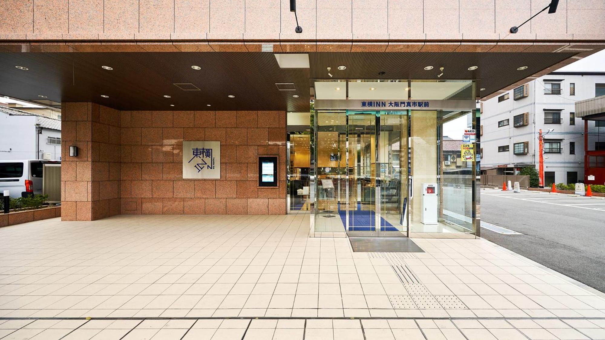 Toyoko Inn Osaka Kadoma-Shi Ekimae 守口 外观 照片