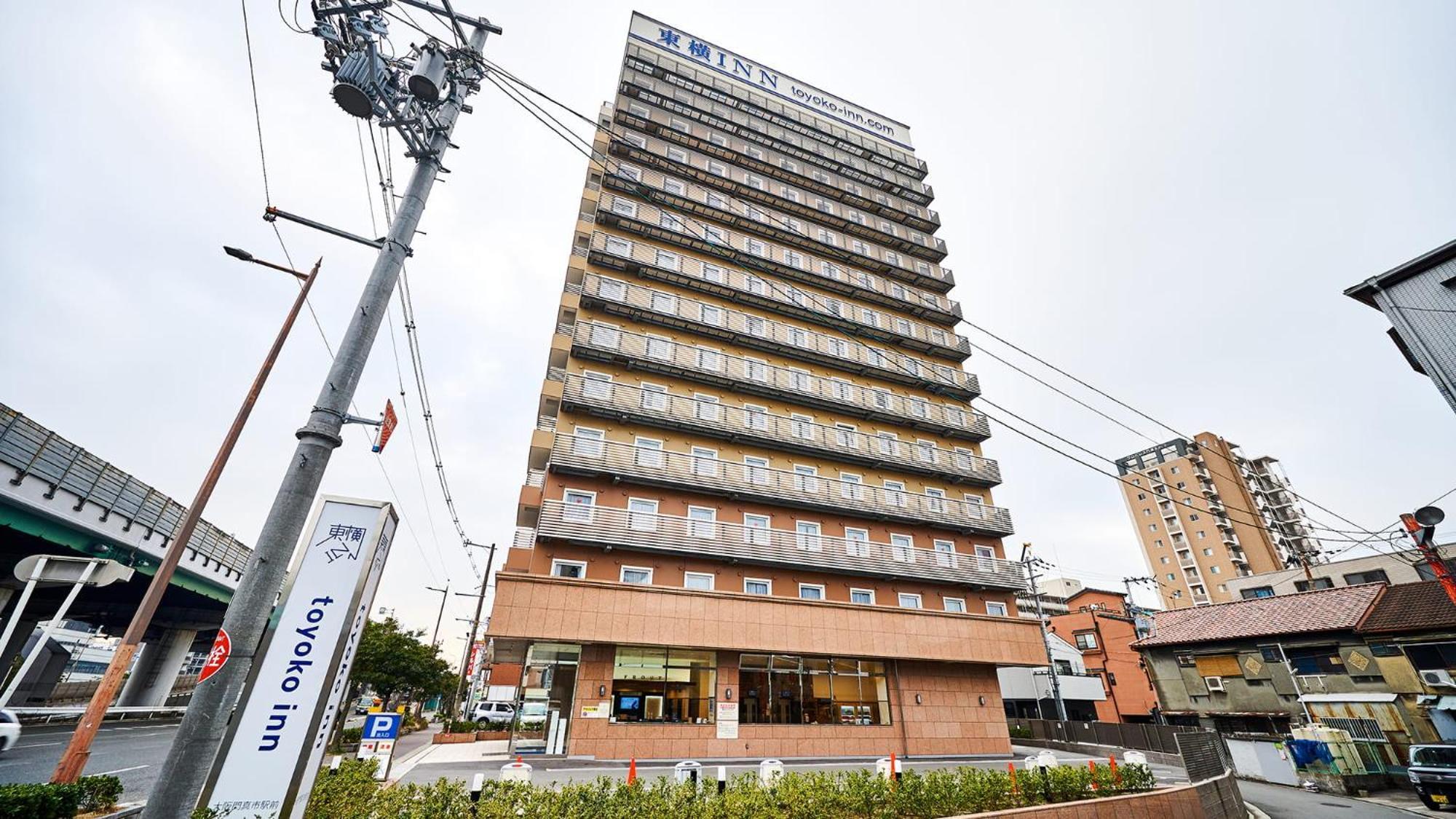 Toyoko Inn Osaka Kadoma-Shi Ekimae 守口 外观 照片